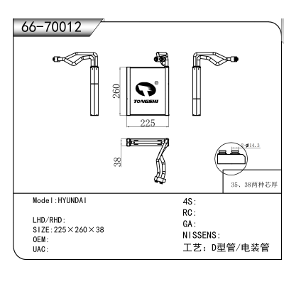 For HYUNDAI
