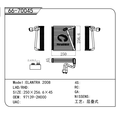 For ELANTRA 2008 OEM:97139-2H000