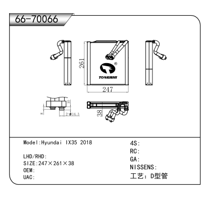 For Hyundai IX35 2018