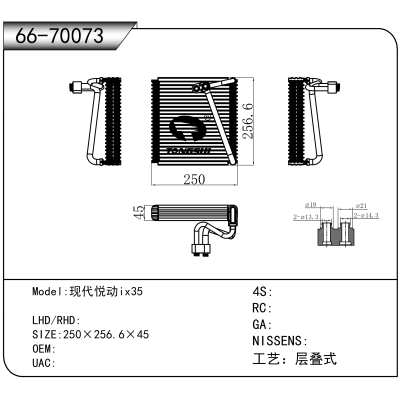 For 现代悦动ix35