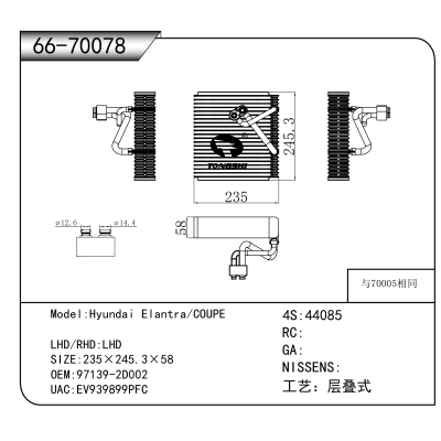 For Hyundai Elantra/COUPE OEM:97139-2D002