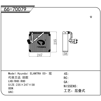 For Hyundai ELANTRA 00- 现代依兰达 旧款