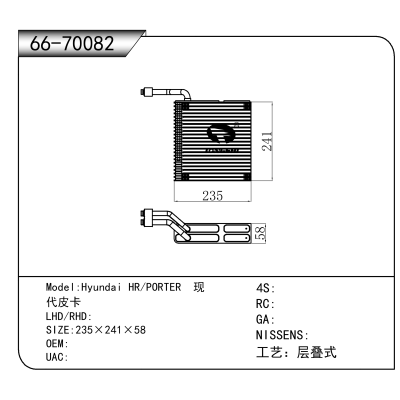 For Hyundai HR/PORTER 现代皮卡