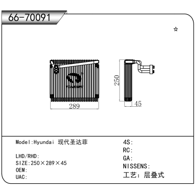 For Hyundai 现代圣达菲