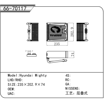 For Hyundai Mighty