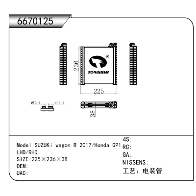 For SUZUKi wagon R 2017/Honda