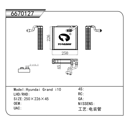 For Hyundai Grand i10