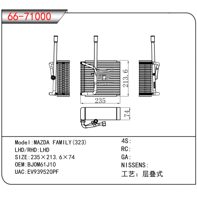 For MAZDA FAMILY(323) OEM:BJOM61J10
