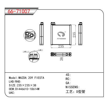 For MAZDA 209 FIESTA OEM:DI446610-18614W