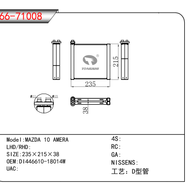 For MAZDA 10 AMERA OEM:DI446610-18014W