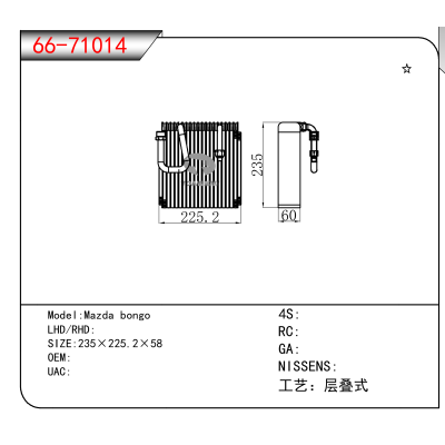For Mazda bongo