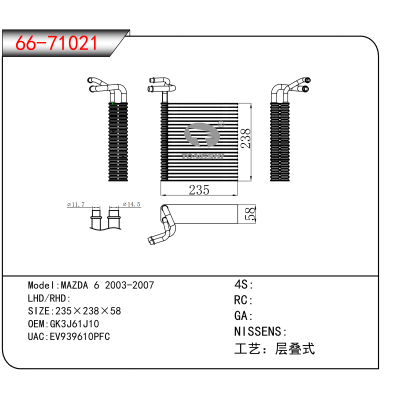 For MAZDA 6 2003-2007 OEM:GK3J61J10