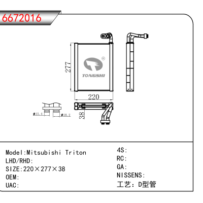 For Mitsubishi Triton