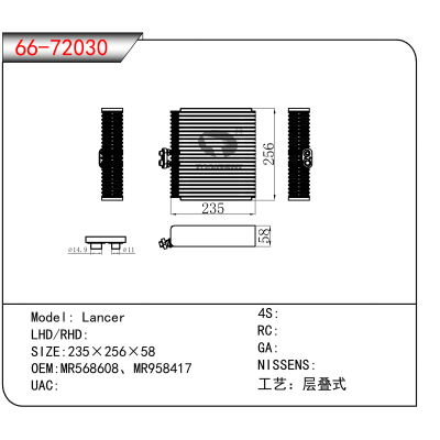For  Lancer OEM:MR568608、MR958417