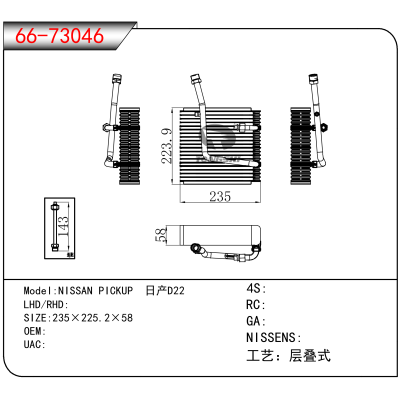 For NISSAN PICKUP 日产D22