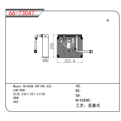 For NISSAN CEFIRO A32