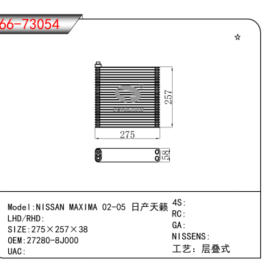 For NISSAN MAXIMA 02-05 日产天籁 OEM:27280-8J000