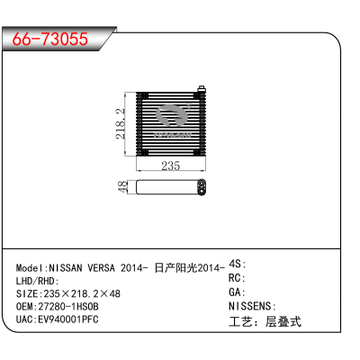 For NISSAN VERSA 2014- 日产阳光2014- OEM:27280-1HSOB