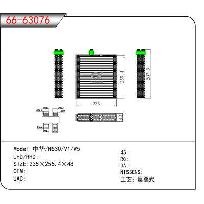 For 帅客 09-