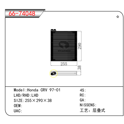 For Honda CRV 97-01