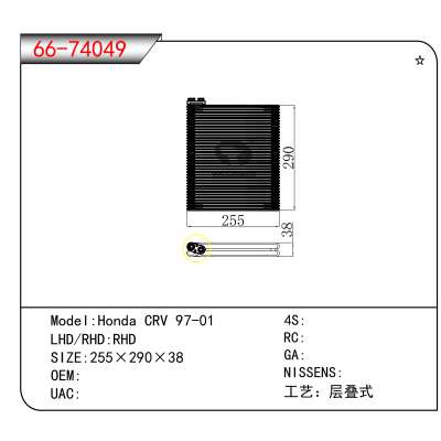 For Honda CRV 97-01