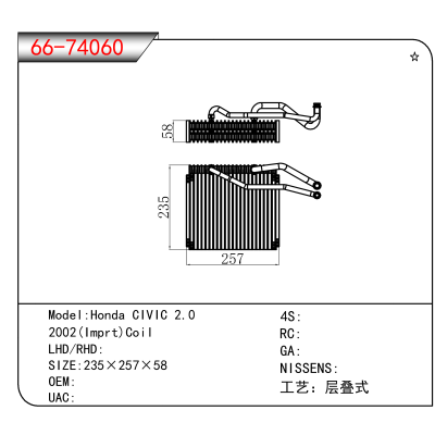 For Honda CIVIC 2.0