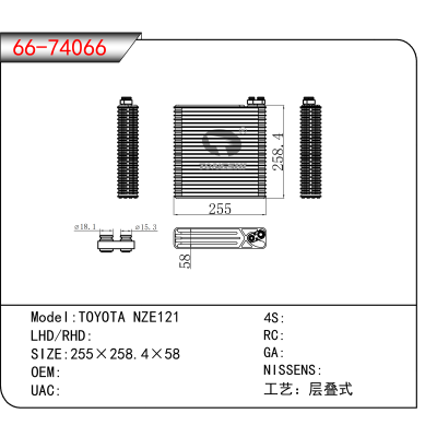 For TOYOTA NZE121
