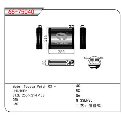For Toyota Vetch 03 -