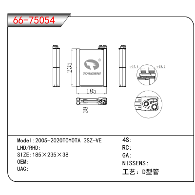 For 2005-2020TOYOTA 3SZ-VE