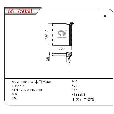 For TOYOTA 丰田PASSO