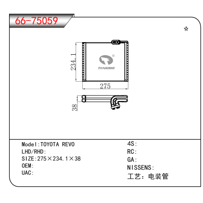 For TOYOTA REVO
