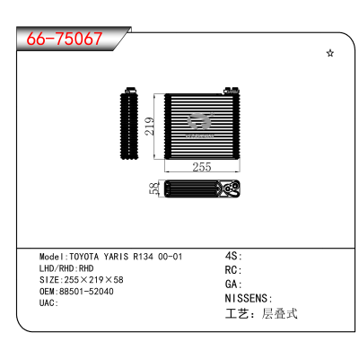 For TOYOTA YARIS R134 00-01 OEM:88501-52040