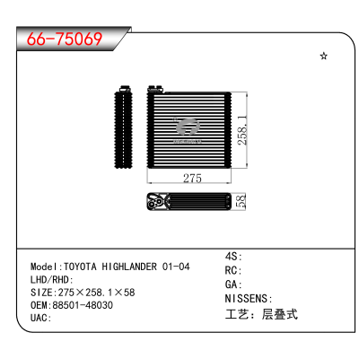 For TOYOTA HIGHLANDER 01-04 OEM:88501-48030