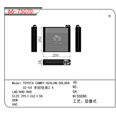 For TOYOTA CAMRY/AVALON/SOLARA 02-04 丰田佳美2.4