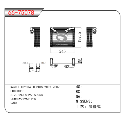 For TOYOTA TERIOS 2002-2007