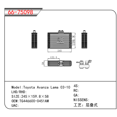 For Toyota Avanza Lama 03-10 OEM:TG446600-0451AM