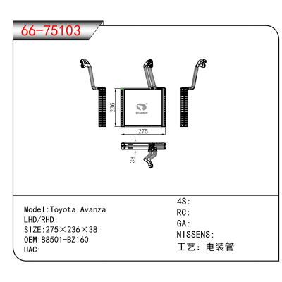 For Toyota Avanza OEM:88501-BZ160