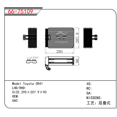 For Toyota CR41