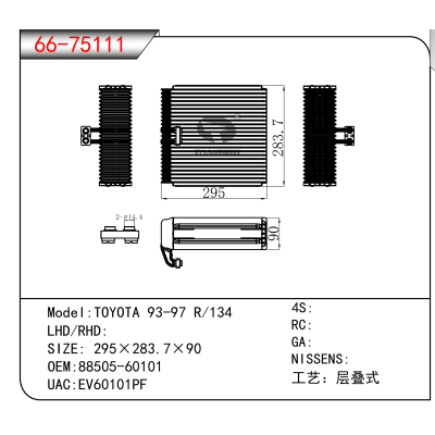 For TOYOTA 93-97 R/134 OEM:88505-60101