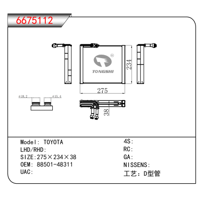 For TOYOTA OEM:88501-48311