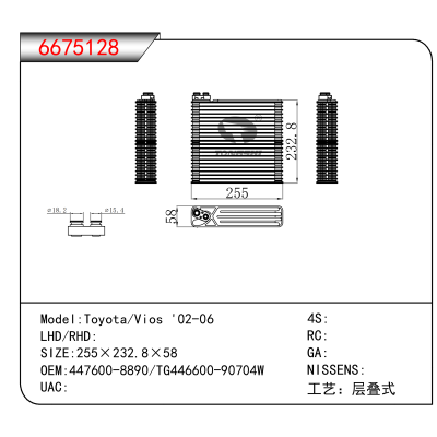 For Toyota/Vios '02-06 OEM:447600-8890,TG446600-90704W