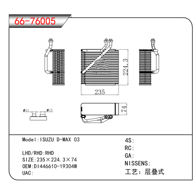 For ISUZU D-MAX 03 OEM:DI446610-19304W