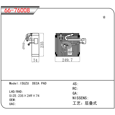 For ISUZU DECA PAD