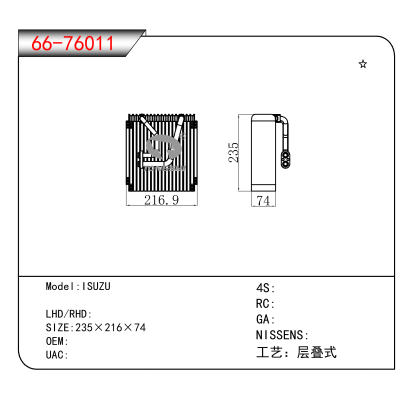 For ISUZU
