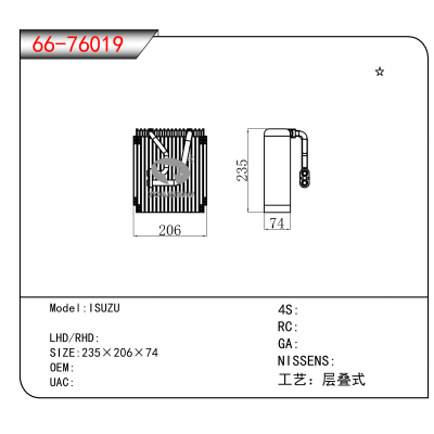For ISUZU