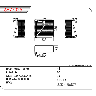 For W163 ML500 OEM:A1638300058