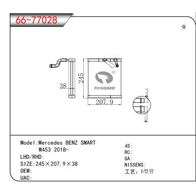 For Mercedes BENZ SMART W453 2018-