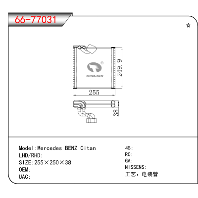 For Mercedes BENZ Citan