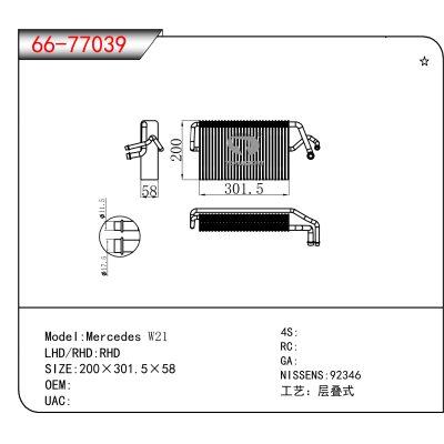 For Mercedes W211