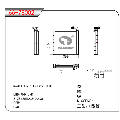 For Ford Fiesta 2009